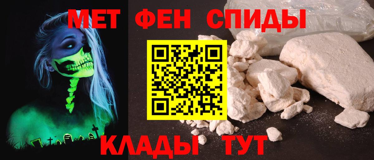 АМФЕТАМИН 98% Богданович