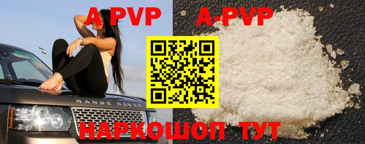 Богданович  Alpha-PVP кристаллы  Alfa_PVP крисы CK  Alpha-PVP VHQ  Вход с VPN 