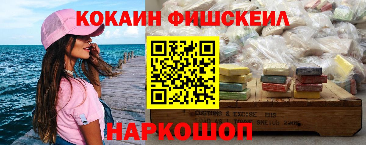 COCAIN Боливия Богданович