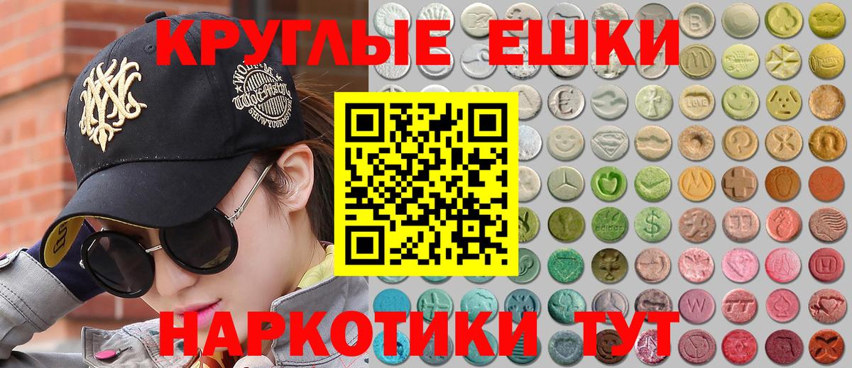 Ecstasy 280мг  Ecstasy    ONION  Ecstasy Punisher  Вход с VPN  Богданович 