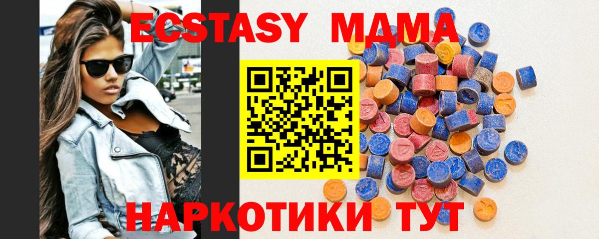 Ecstasy круглые Богданович