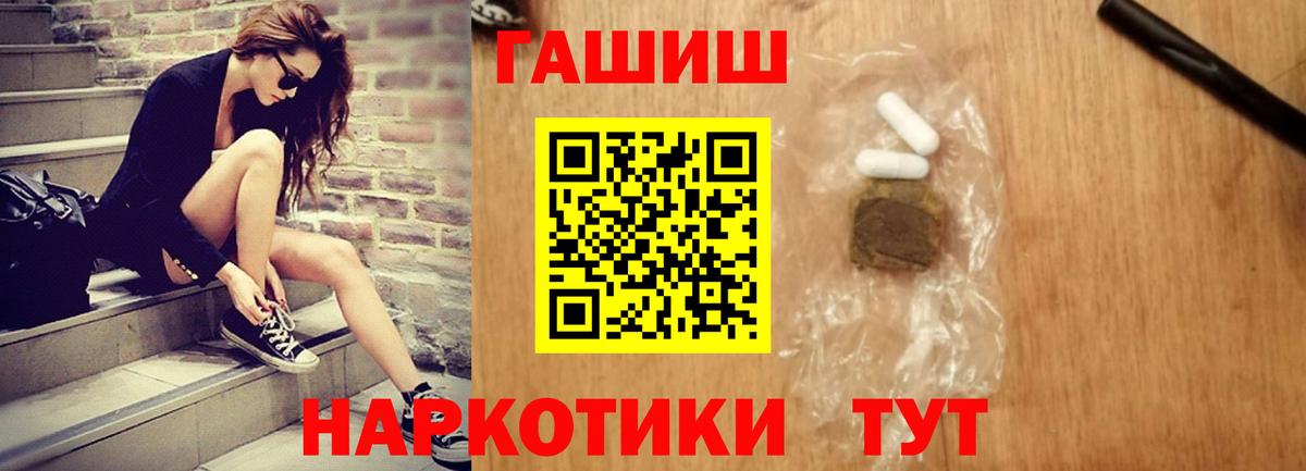 ГАШ Изолятор Богданович