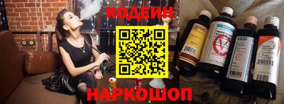 ALPHA PVP Чебаркуль