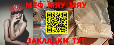 прущая мука Чебоксары