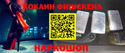 героин Усть-Джегута
