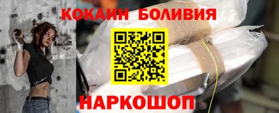 spice Уссурийск