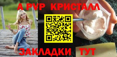 прущая мука Чебоксары