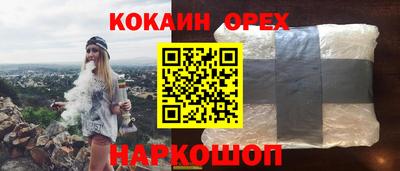 героин Усть-Джегута