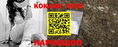 ALPHA PVP Чебаркуль