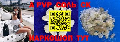 кокс Чапаевск