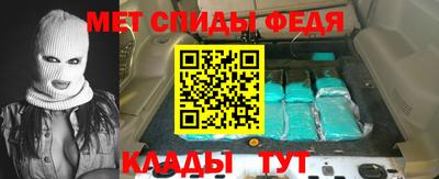 кокс Чапаевск