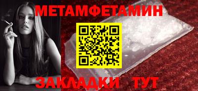 кокс Чапаевск