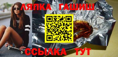 кокс Чапаевск