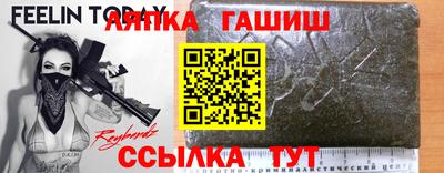 spice Уссурийск
