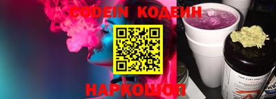ALPHA PVP Чебаркуль