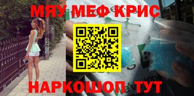 кокс Чапаевск