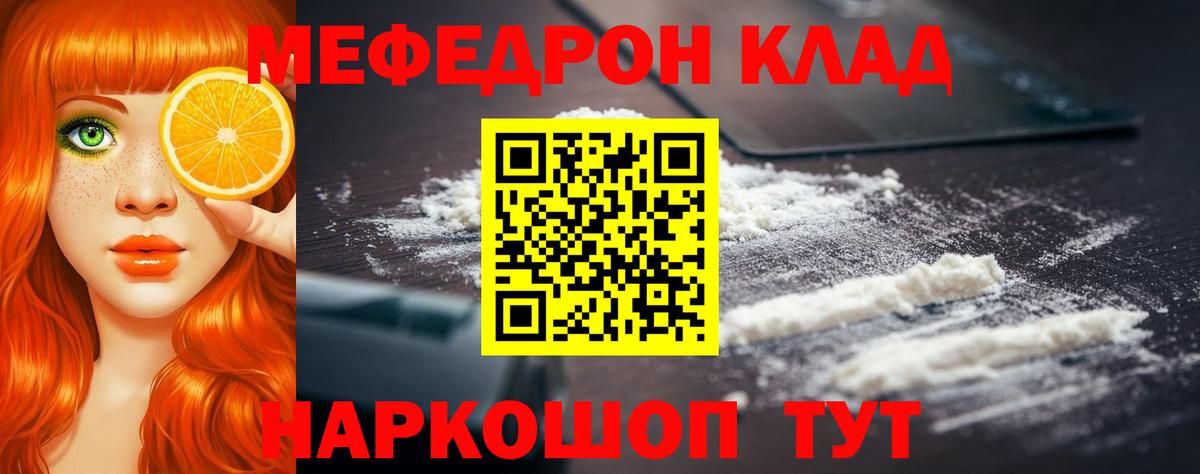 МЕФ  Богданович