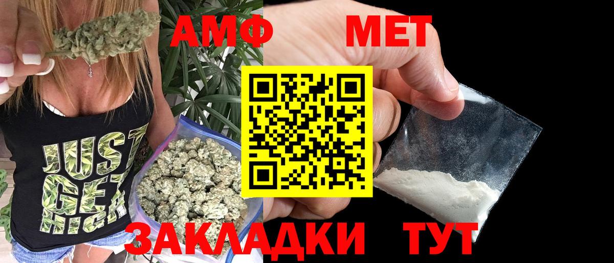Богданович  МЕТАМФЕТАМИН кристалл  МЕТАМФЕТАМИН  Вход с VPN 