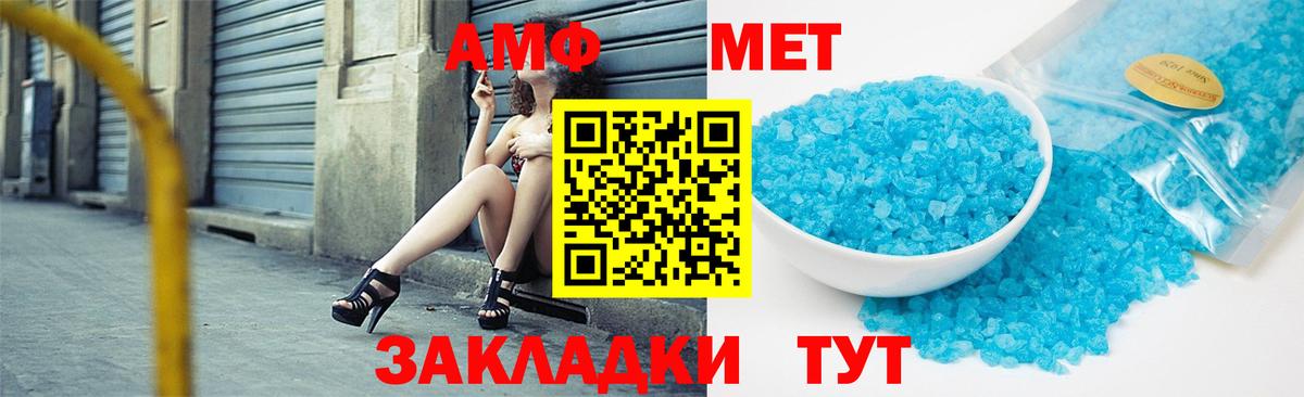 Метамфетамин Methamphetamine Богданович