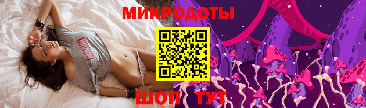 Богданович  Галлюциногенные грибы мухоморы  где найти   Вход с VPN  Галлюциногенные грибы Magic Shrooms 