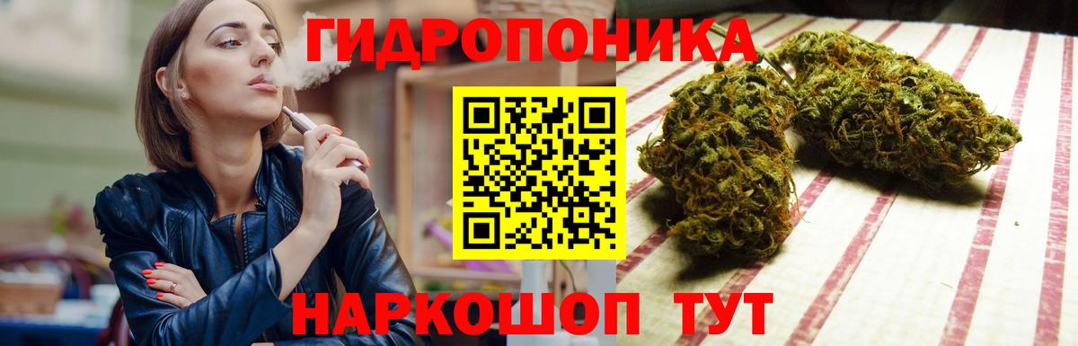Канабис LSD WEED Богданович