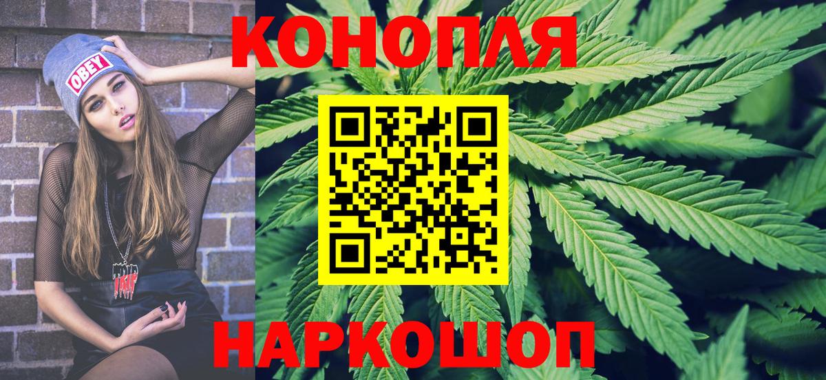 Бошки Шишки Ganja  Бошки Шишки план  Богданович  Вход с VPN  Бошки Шишки OG Kush  Конопля планчик 